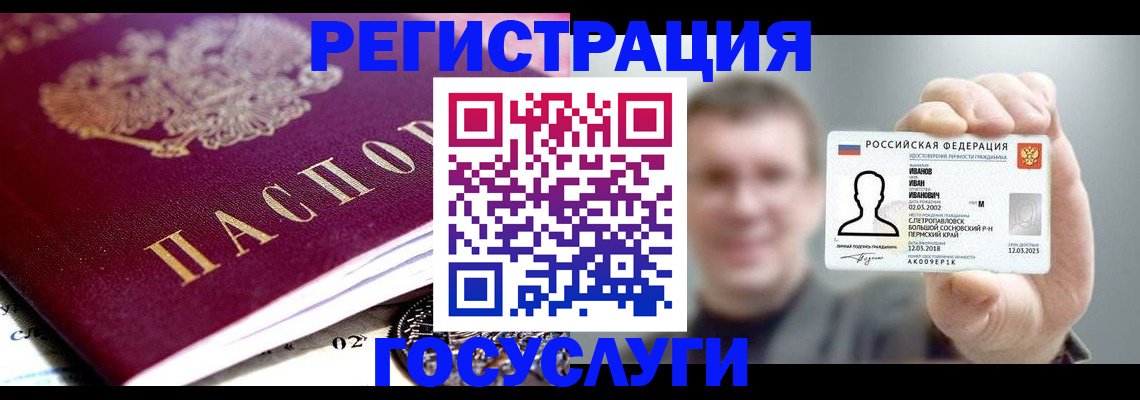 пропишу в квартире в Костромской области