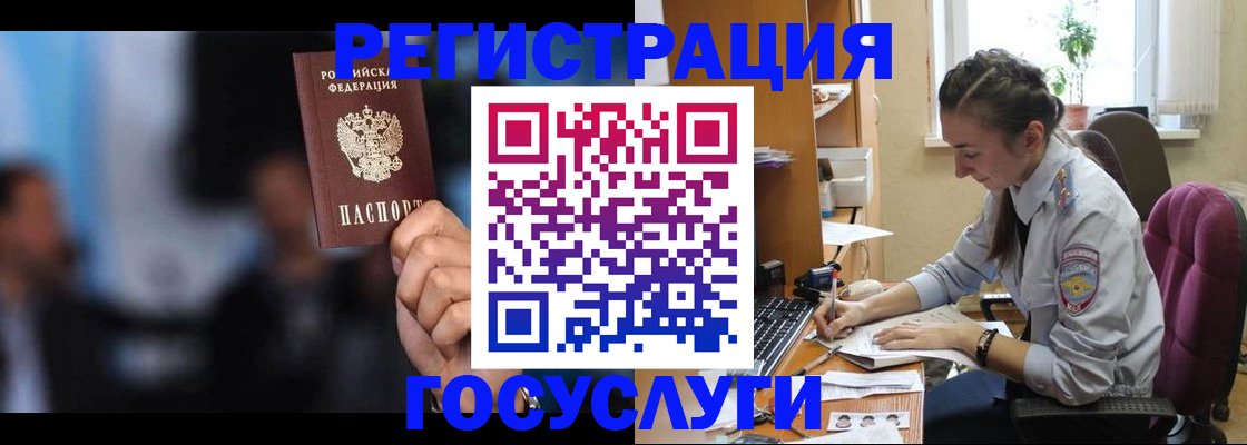 временная регистрация адрес в Костромской области