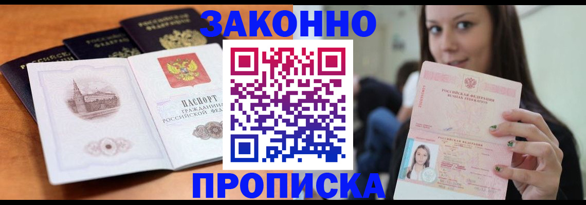 регистрация для дет. сада в Костромской области