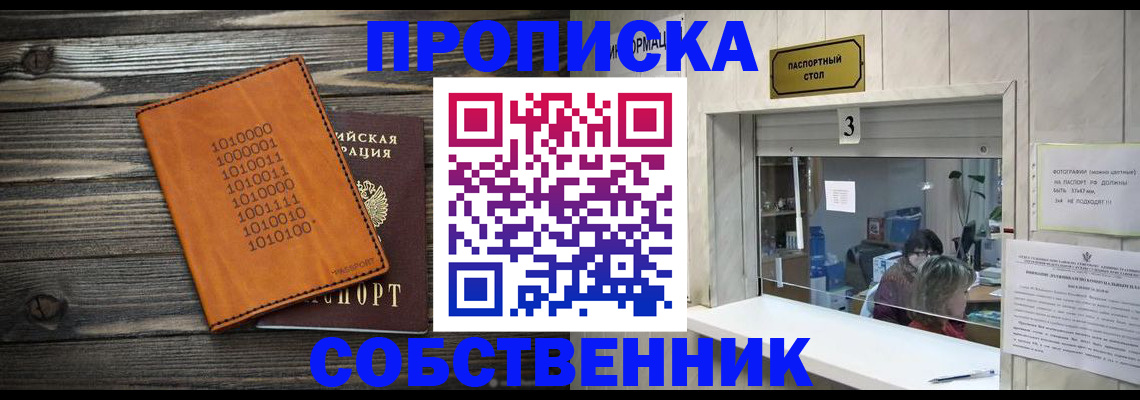 миграционный учет в Костромской области